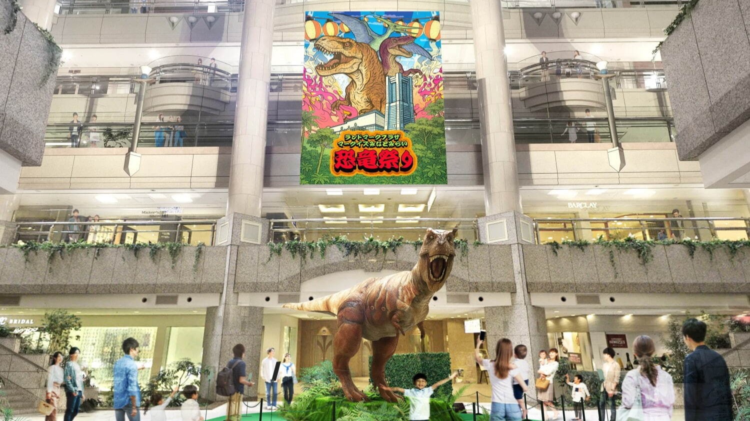 2025年夏天橫濱夏季恐龍祭典登場！巨型暴龍與翼龍燈籠童趣登場