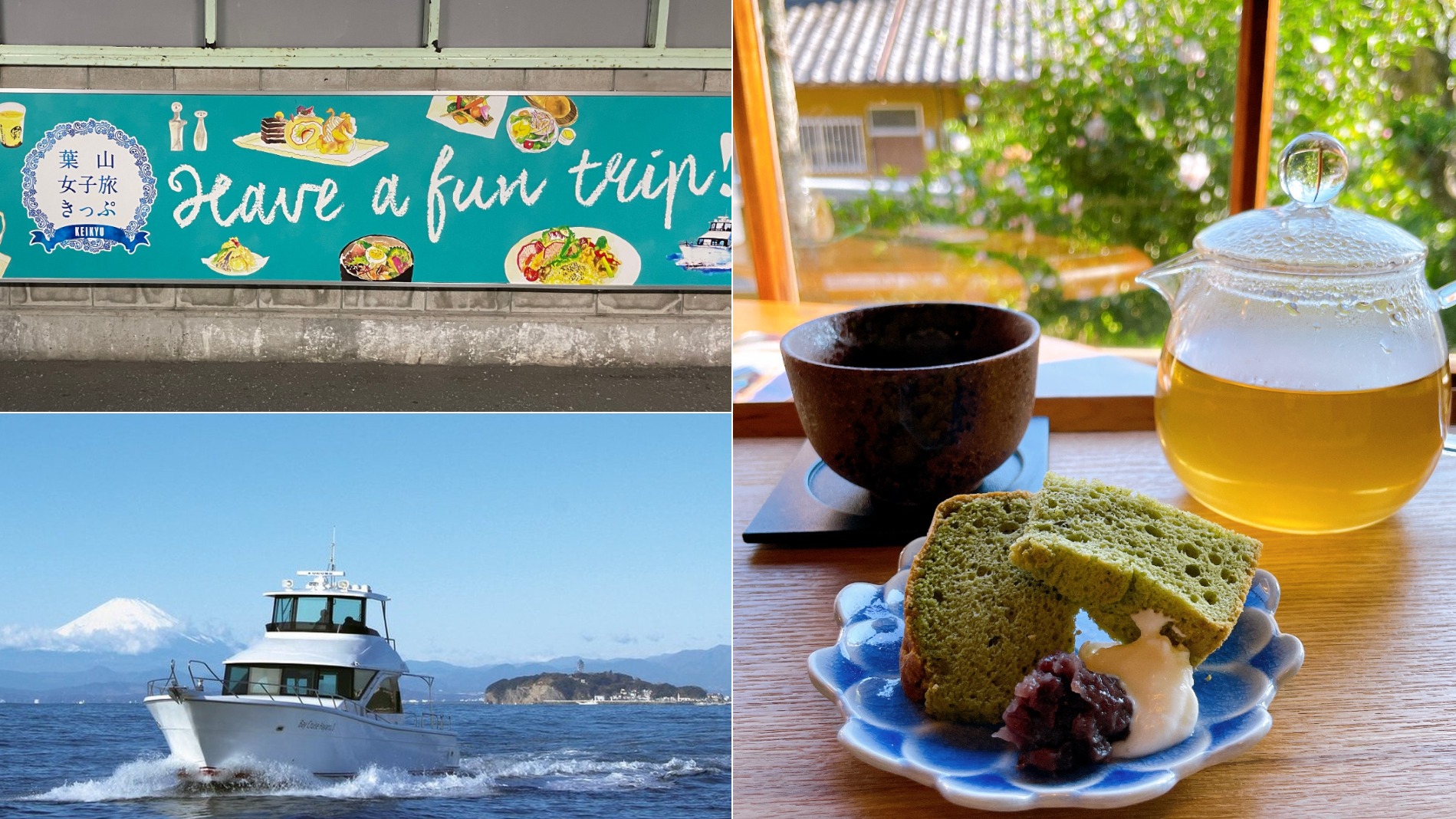 東京近郊一日遊攻略！讓「葉山女子旅套票」帶你暢遊無敵海景小鎮