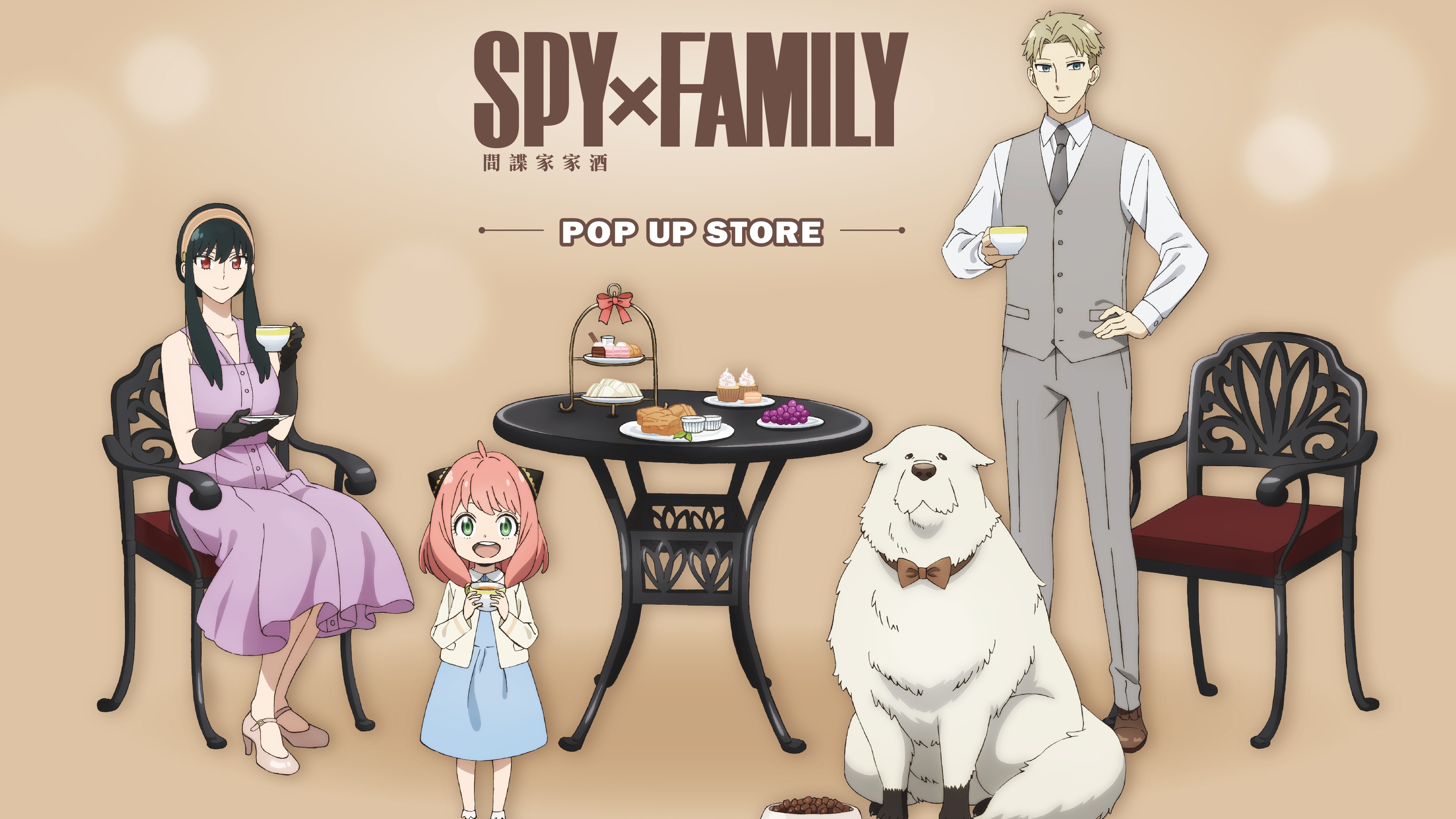 《SPY×FAMILY間諜家家酒》快閃店誠品生活武昌店登場！近90款周邊新亮相！