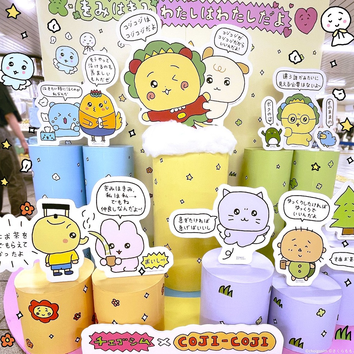 日韓兩大IP聯名「崔高興 × COJI-COJI」，期間限定快閃店東京池袋閃亮登場