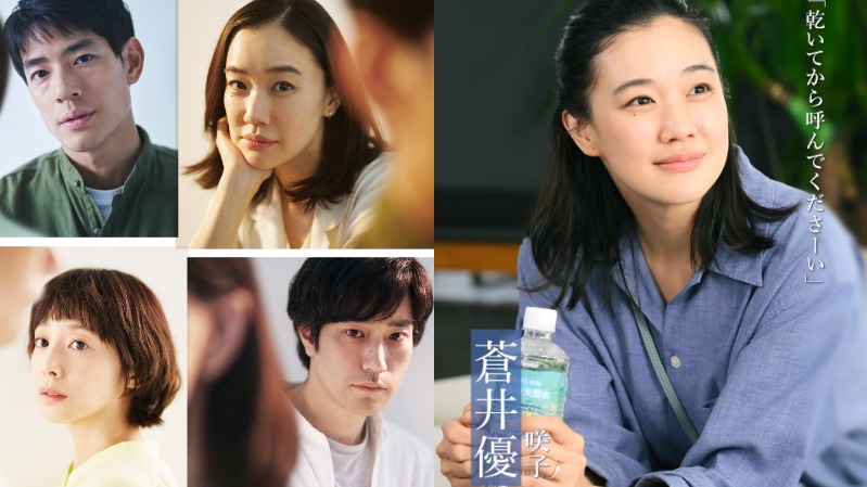 2026必追高分懸疑日劇！《直到T恤乾了為止》蒼井優撕開婚姻包裝，《silent》編劇操刀大人系懸疑劇，探討愛與喪失的終極考驗