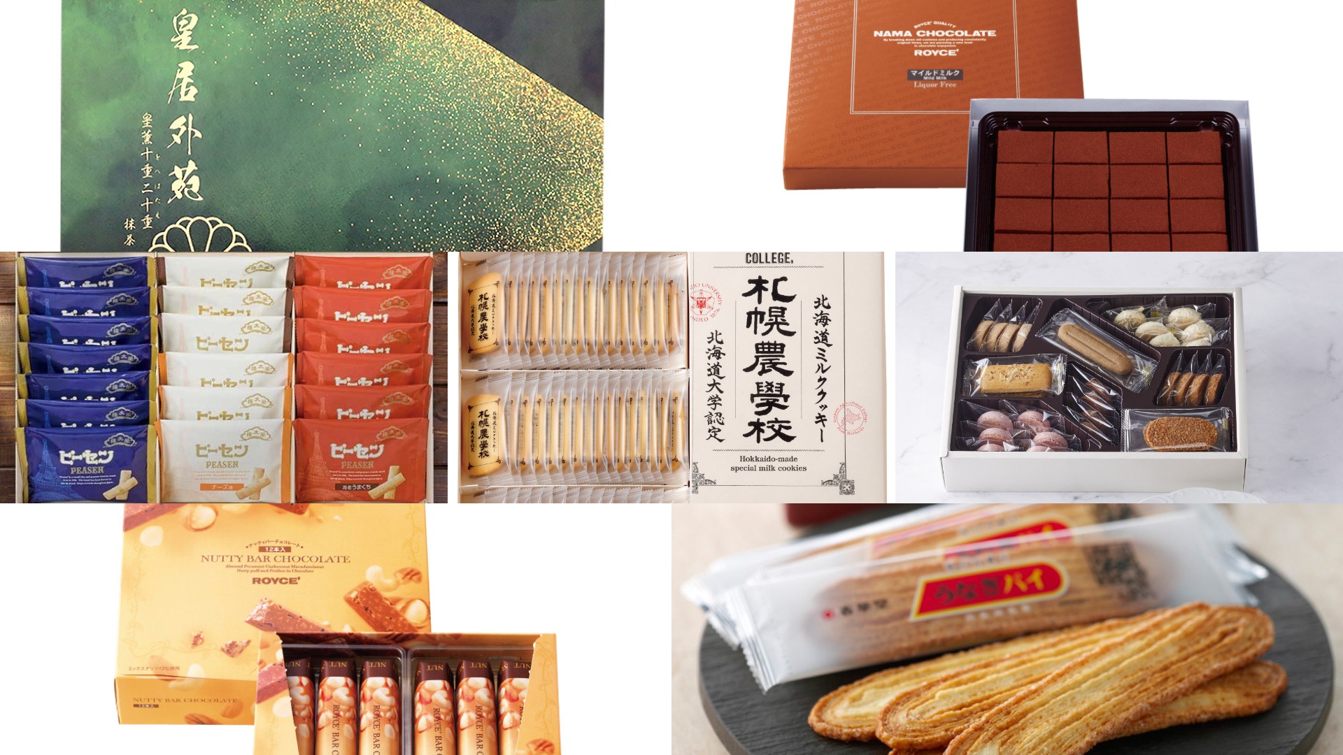 最新版日本伴手禮聰明買！羽田機場8大必買攻略一次看