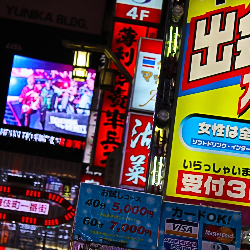 不可以色色！台灣情色印象色是「黃色」日本是什麼顏色？各國「色」色大公開