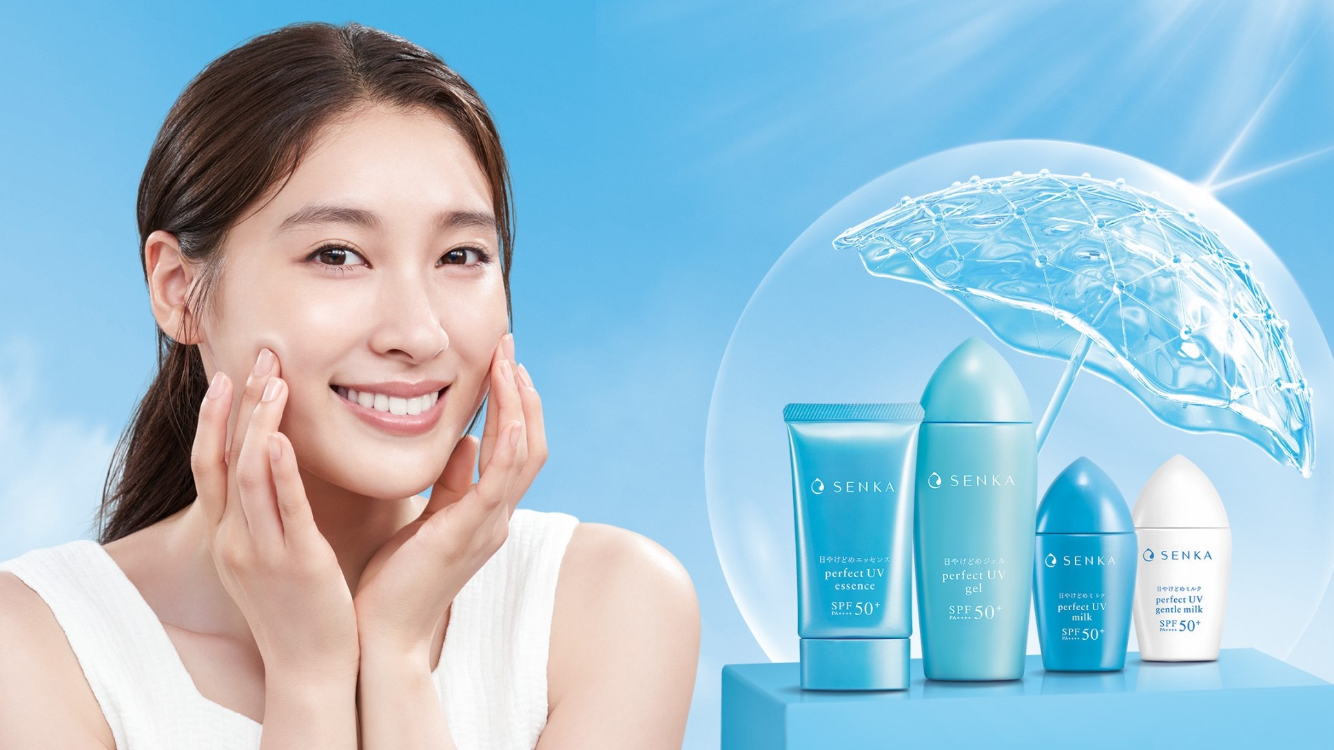 10大高效防護 清爽玩勝夏天 專科全效防曬系列 完美守護新上市