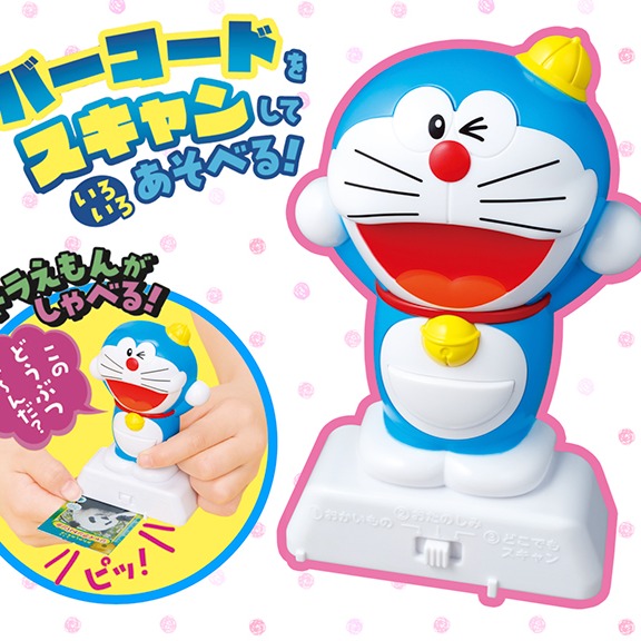 2025年夏季日本兒童雜誌贈品介紹  今年夏天就靠麵包超人水槍&霜淇淋機啦