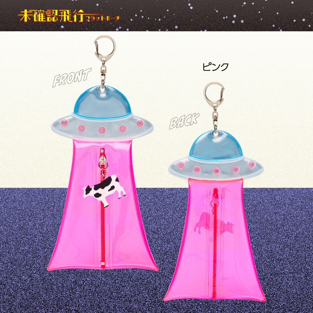 「2026日本文房具屋大賞」擄獲文具迷芳心！蟬殼筆袋「破殼而出」、話題飛碟收納袋 誠品線上全面7折起