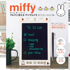 日本MOOK本贈品2021年7月最新情報