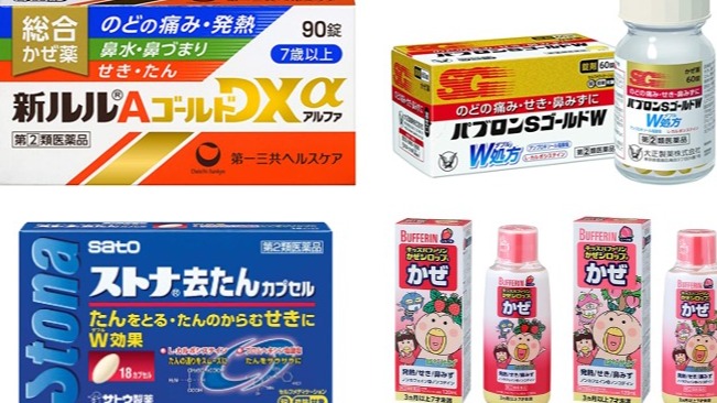 2025日本藥妝店必買感冒藥15選！如何選購懶人包＋推薦品項一次報給你