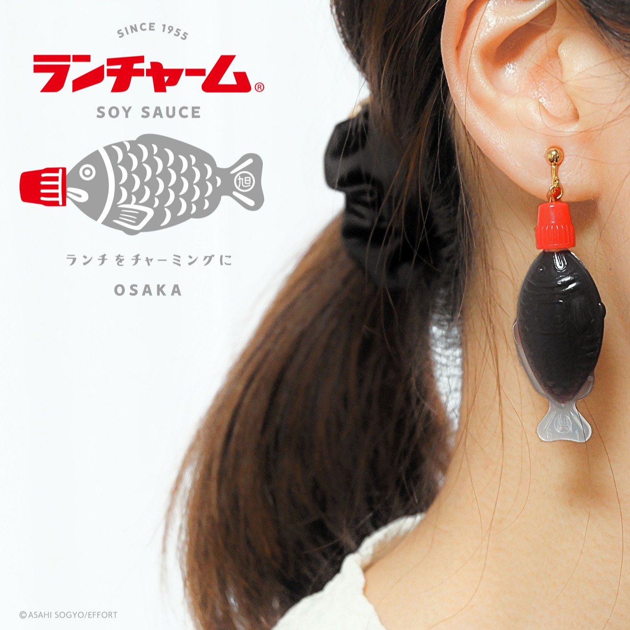 關西地區各車站內就能買到，逗趣土產4選，魚醬油瓶耳環超吸睛