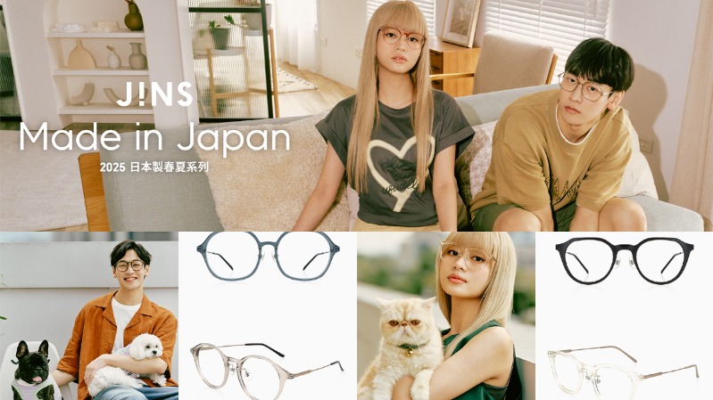 打造最潮貓犬系神顏！JINS 2025日本製春夏搶眼上市 擁抱超夯新時尚