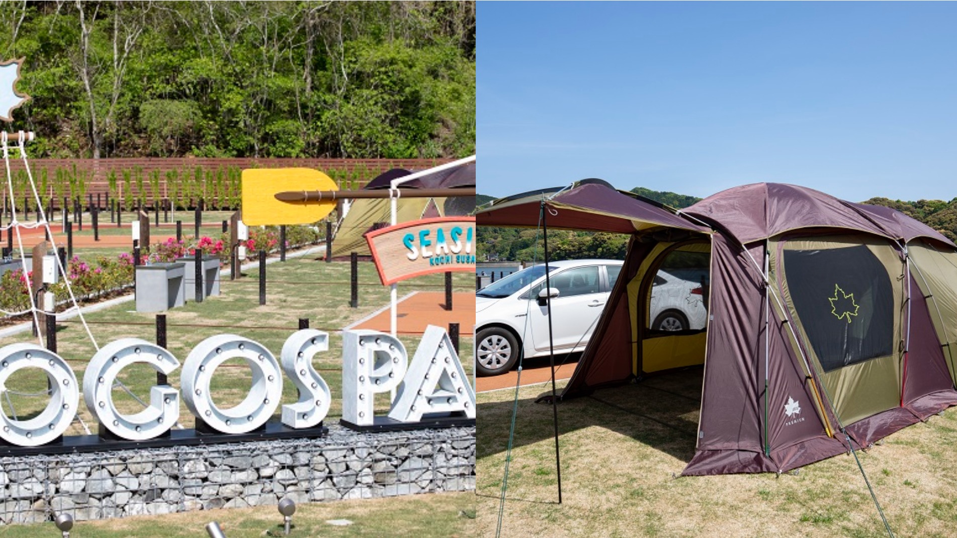 知名戶外運動品牌LOGOS插旗高知縣須崎 打造海洋戶外活動樂園 絕景、美食、體驗一網打盡