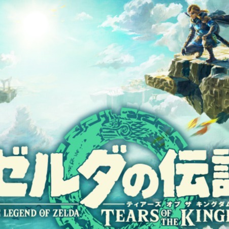 神遊《薩爾達傳說 王國之淚》今日發售！日本上班族集體為玩遊戲請特休