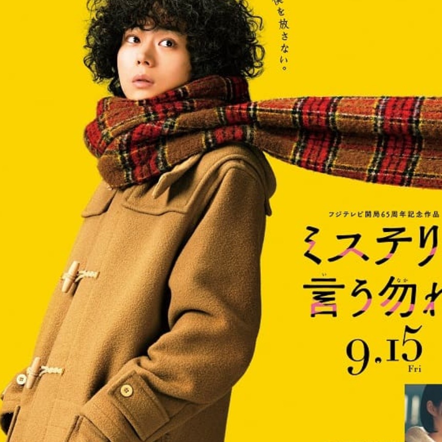 日本大調查:哪些日本演員會吸引你去看連續劇 TOP 7排行榜