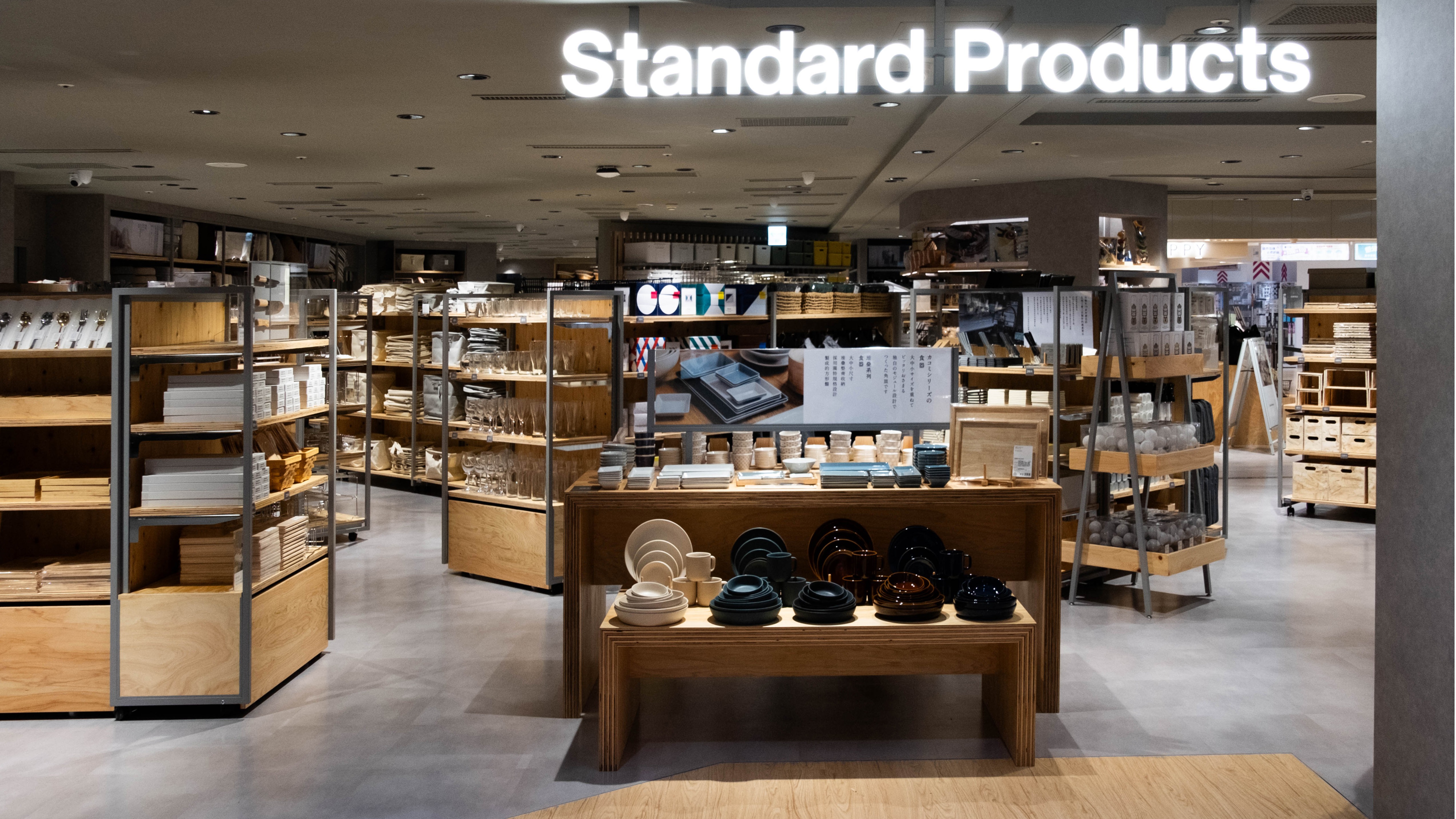 台北初出店「DAISO明曜百貨旗艦店」新品牌Standard Products 、THREEPPY 5月4日盛大開幕