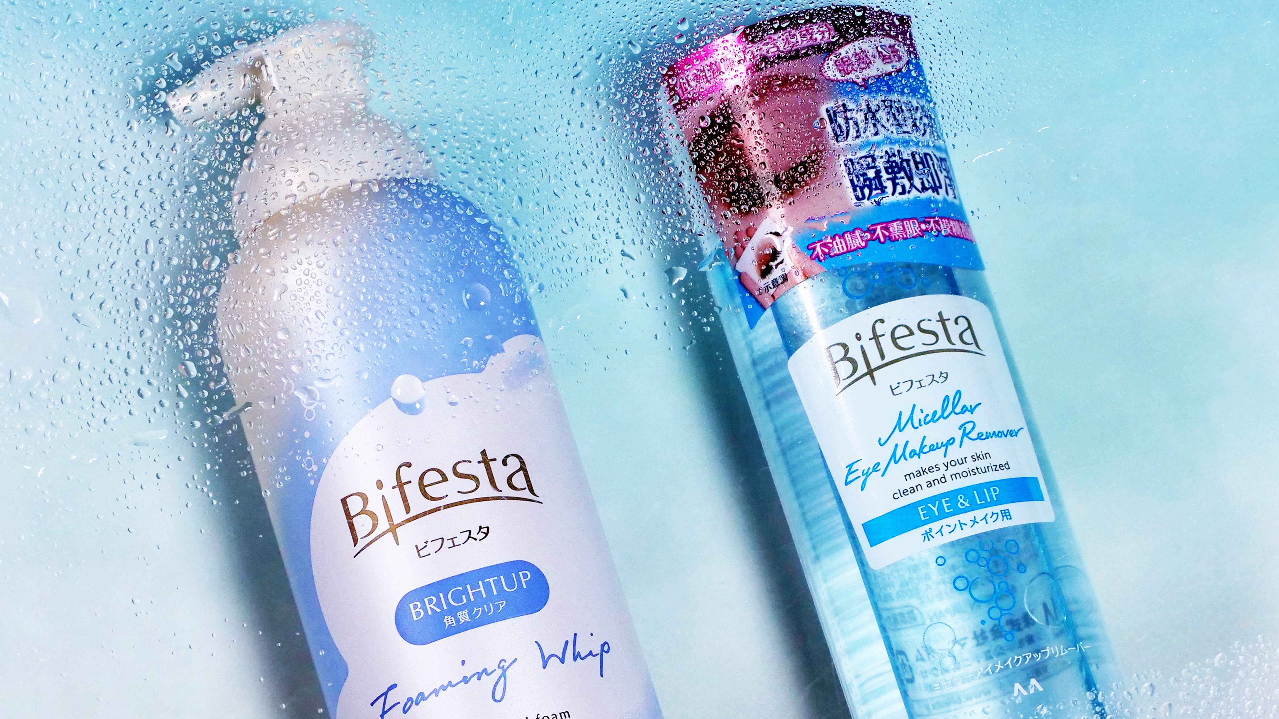 Bifesta碧菲絲特和你一起對抗夏季 人氣洗卸商品特惠來襲 超值回饋爆買空空賞產品!