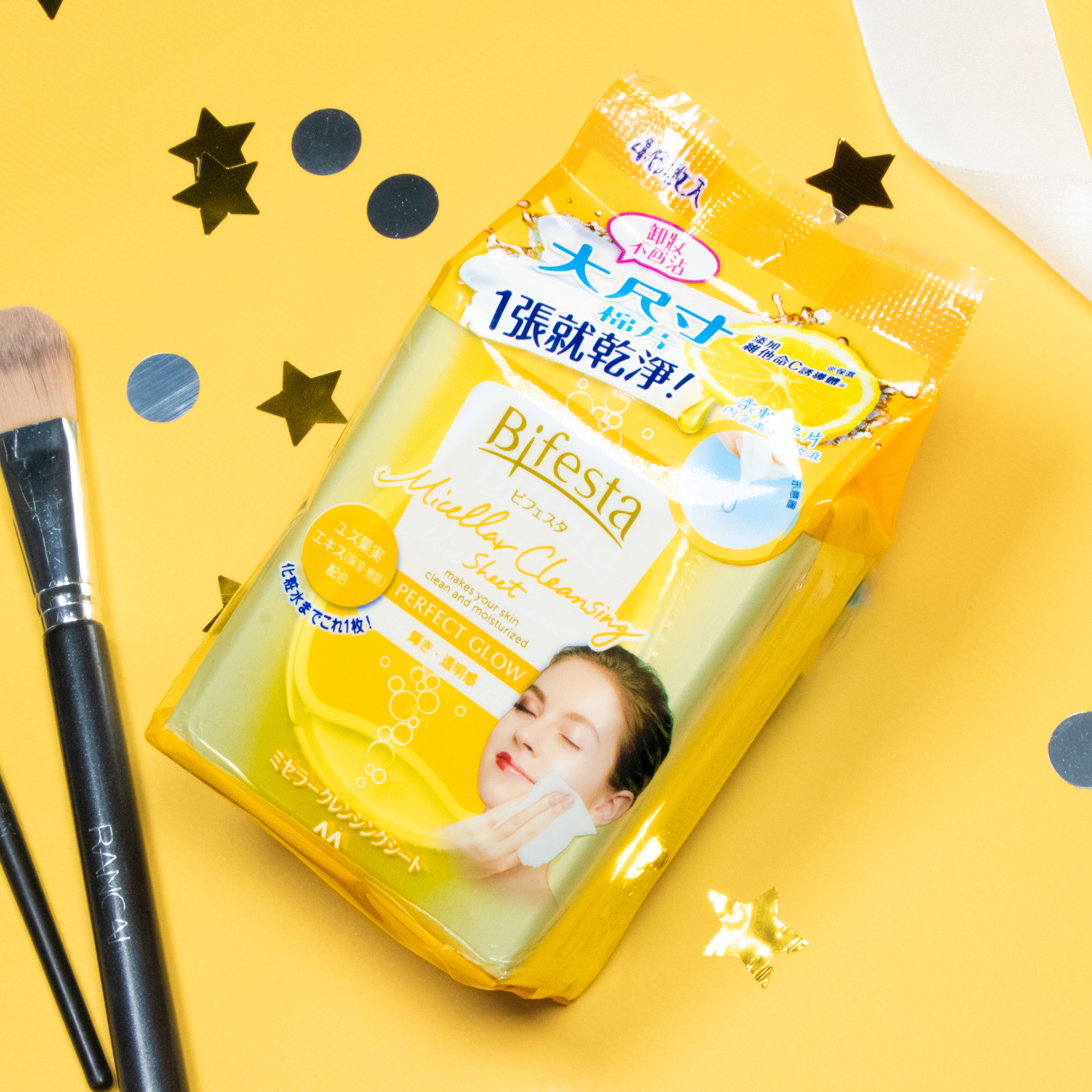 懶豬豬救星！聖誕、年底聚餐必備 一張帶走髒污 Bifesta碧菲絲特即淨卸妝棉再推新品