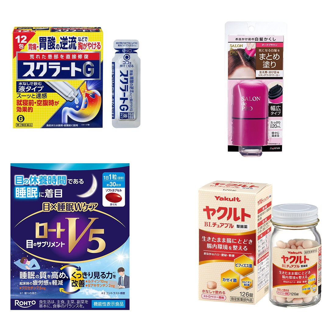 2025年最新！日本藥妝店必買的實力派好物9選《健康＆美容篇》有些只有日本才能買到！