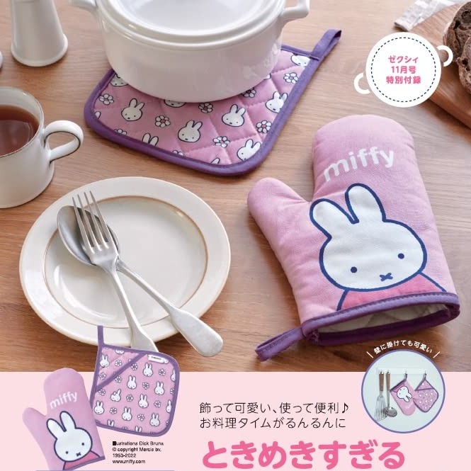 日本雜誌贈品2022年10月最新情報!打包最可愛的米飛兔手套&隔熱墊準備迎接吃鍋季節