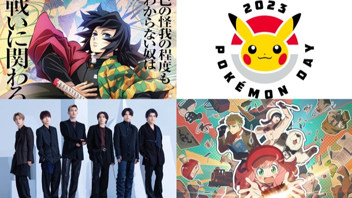 日本大調查 2023年最新粉絲經濟排行榜公開！人氣動漫新作引發注目，疫情解封讓各家藝人的吸金力重回往日光景？