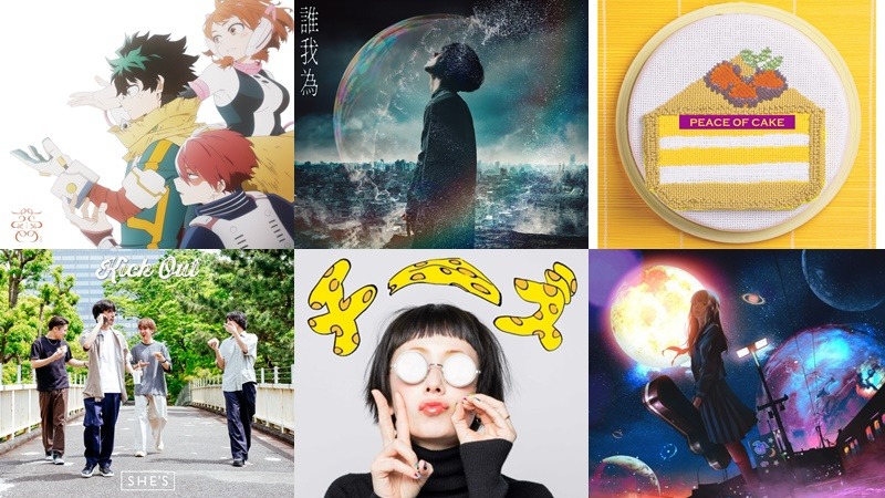 【新歌速報】單曲篇：TK、Omoinotake、SHE'S、tuki.、ねぐせ。、十明不能錯過的新歌上線囉！