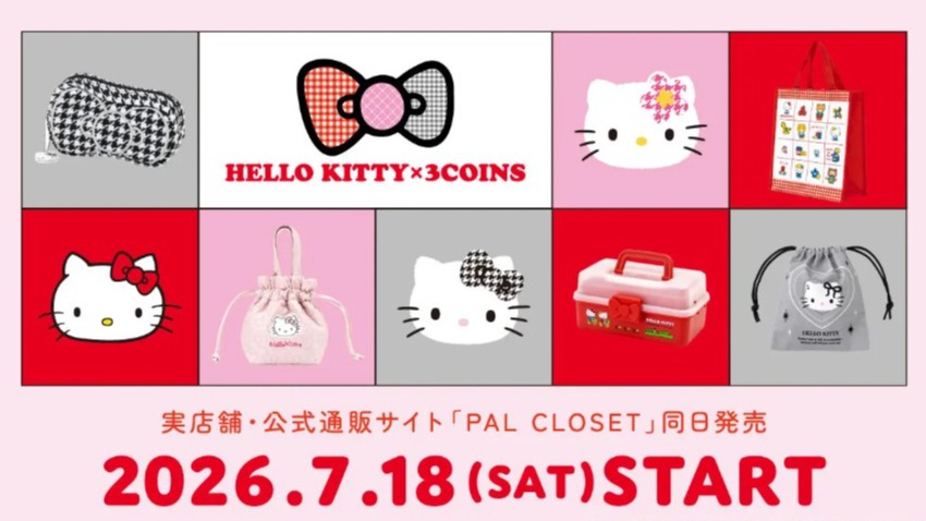 3COINS × Hello Kitty 聯名登場！集結 50 多年經典魅力，重溫屬於你的 Hello Kitty 回憶