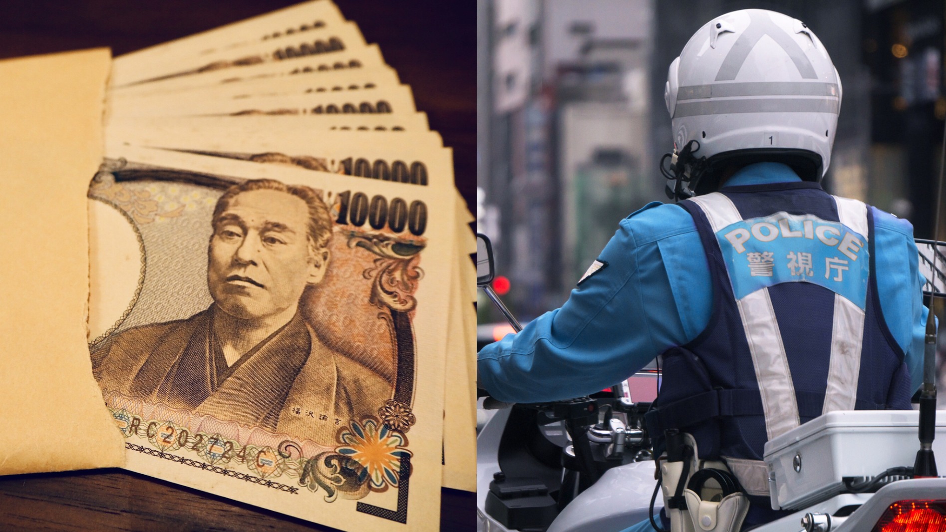 日本史上最完美的犯罪？至今尚未破案的三億日圓強盜案