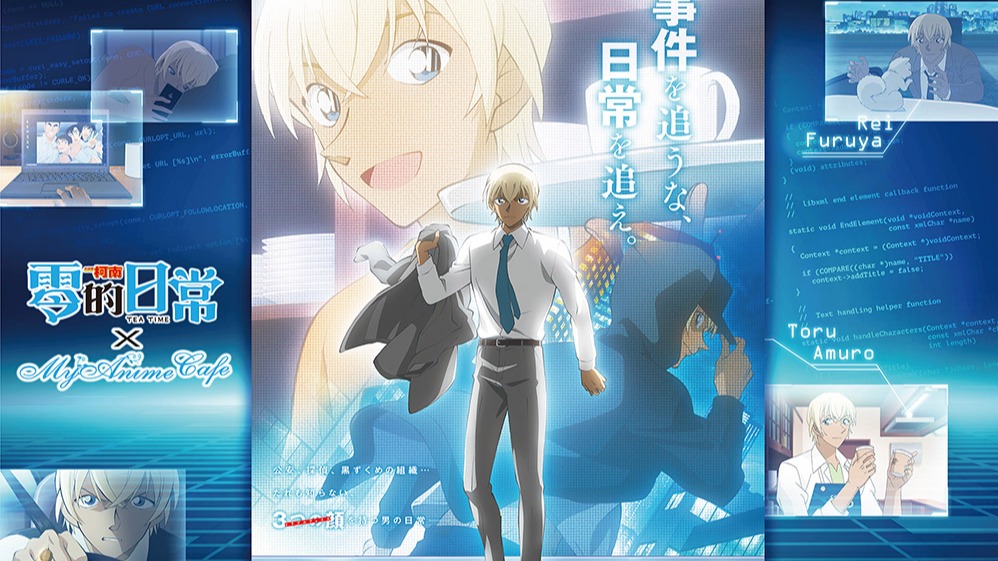 眾所期盼的那個男人來了！9月9日起《零的日常》主題Café首度登台