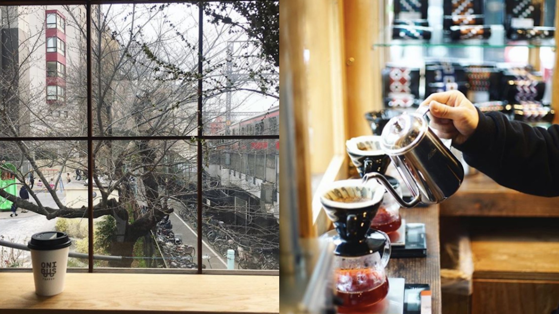 中目黑散步必去咖啡店！ONIBUS COFFEE——藏在老宅中對咖啡的堅持與浪漫