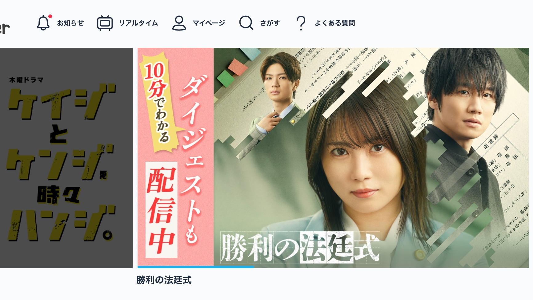 第一時間追日劇不用怕鎖區！如何快速上手VPN輕鬆跨區看日劇、玩日本手遊？