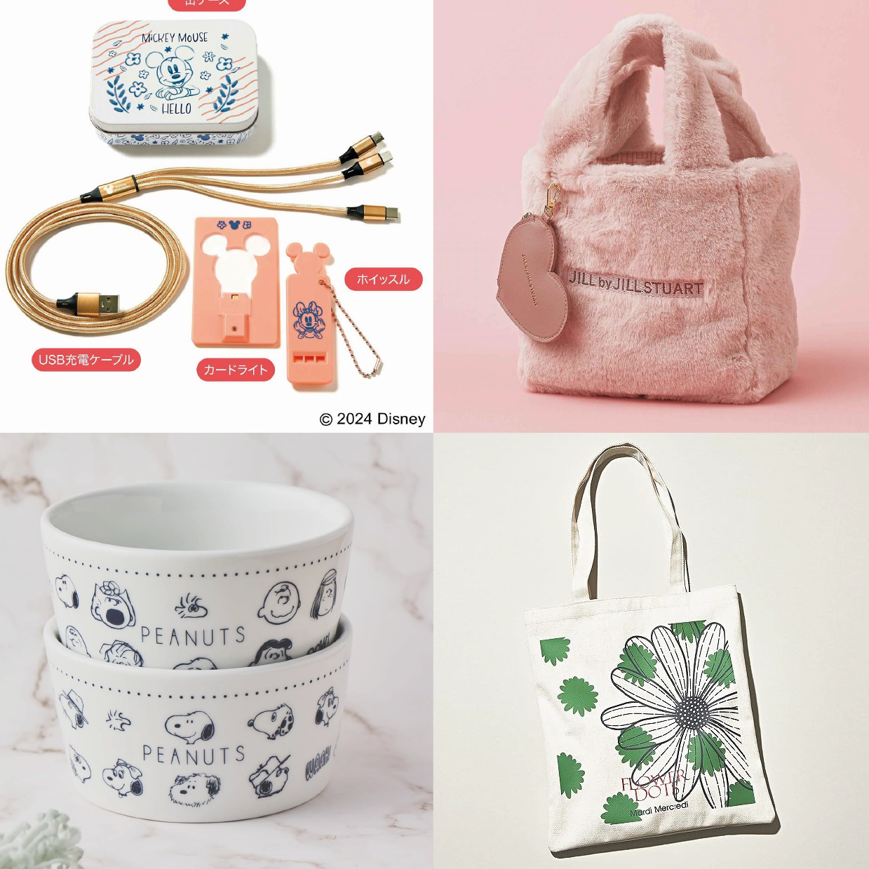 日本雜誌贈品2024年11月最新情報！史努比瓷碗＆毛茸茸粉色提包都可愛到心臟爆擊