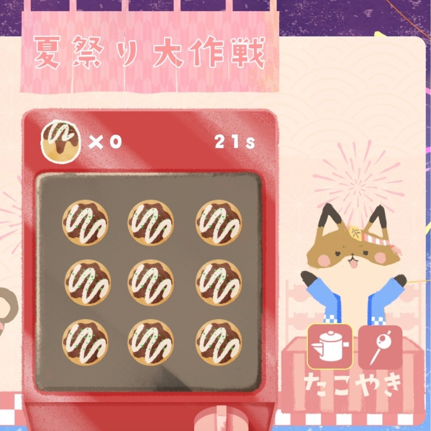 【JH企劃】章魚燒小遊戲復刻回歸！挑戰祭典小達人還能抽BRUNO烤盤