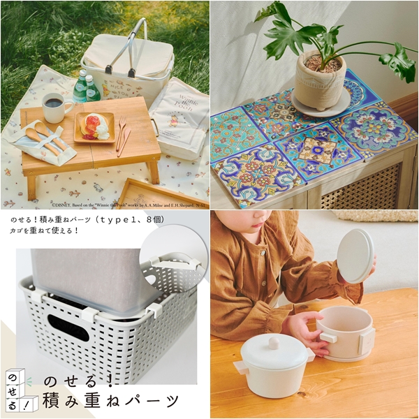 維尼野餐系列可愛來襲！2023年4月生活雜貨推薦