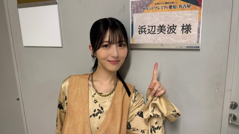 躍升新一代日本「國民老婆」！濱邊美波在大河劇《豐臣兄弟！》扮演秀吉之妻