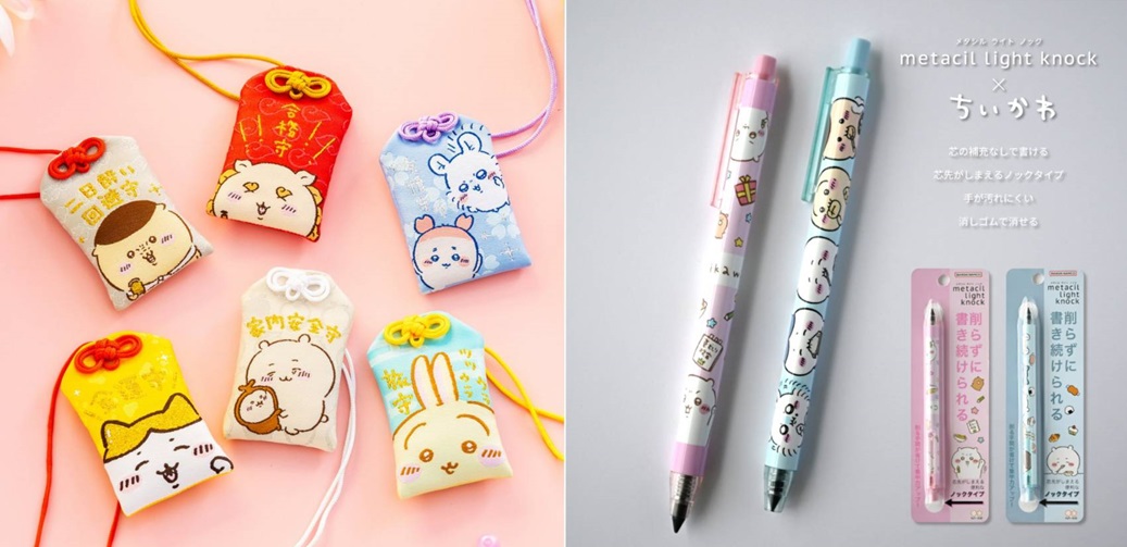 「吉伊卡哇」可愛的日本新周邊5選！尾牙必備宿醉御守、外出救星衣物去漬筆好實用