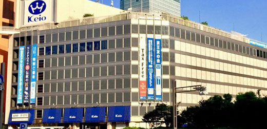 新宿必逛京王百貨！春季北海道美食展&世界名牌二手貨大特賣絕不可錯過