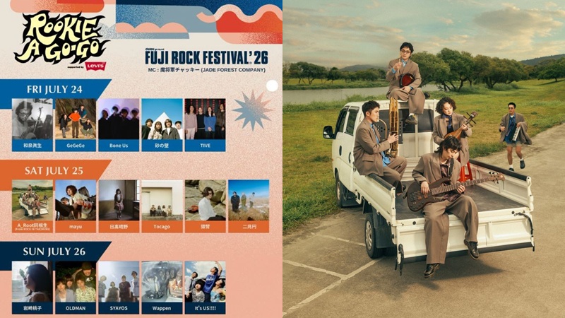 浮現祭攜同根生前進「FUJI ROCK」新秀舞台，搖滾台中接棒迎日團交流