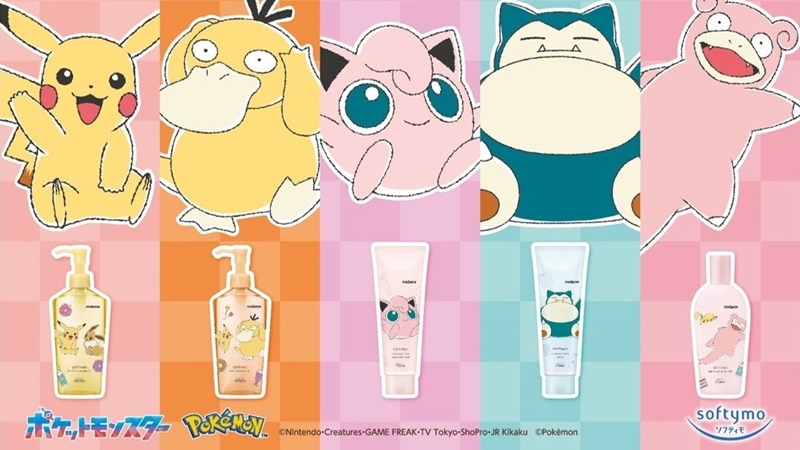 Softymo卸妝系列推出寶可夢聯名款！5款商品變身超Ｑ萌皮卡丘、卡比瘦、胖丁包裝