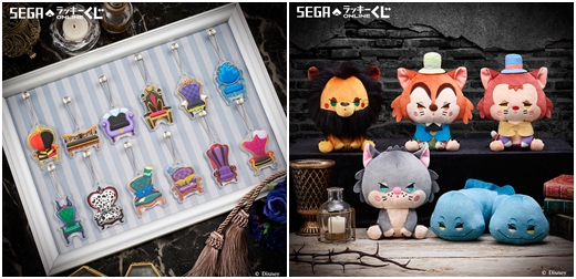 迪士尼反派角色一番賞！這些壞角色你都叫得出名字嗎？