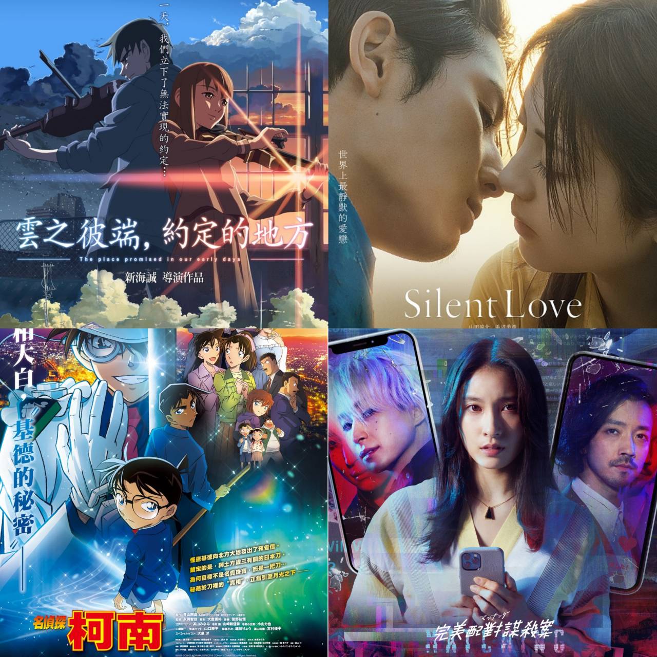 六月日本電影懶人包，柯南迷年度盛事《100萬美元的五稜星》上映！