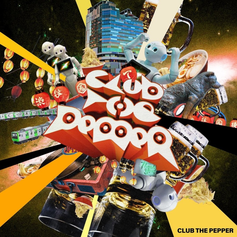 澀谷機器人餐廳「CLUB THE PEPPER」優惠券