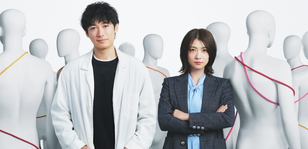 Netflix跟播日劇《親愛的逝者》：藤岡靛扮演天才法醫學者，攜手瀧內公美破解懸案！