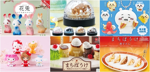 2023年4月最新日本扭蛋6選！孤獨等待的食物系列太有趣啦