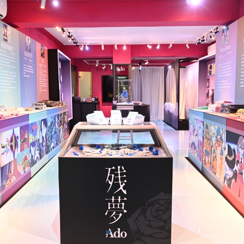 日本超實力派歌姬Ado「殘夢」POP-UP STORE 快閃台北 9月13日正式開幕