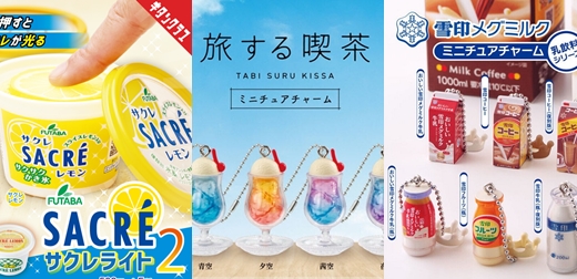 夏天就該來些清爽系扭蛋！2023年7月最新日本轉蛋特輯