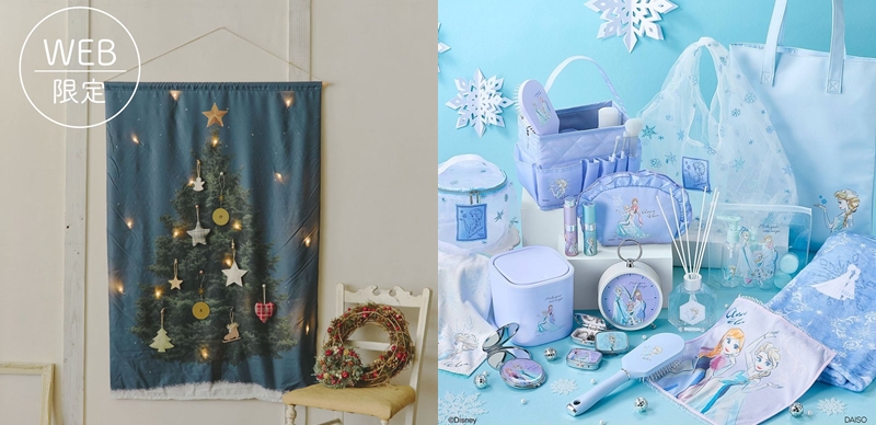 從聖誕一路好運到過新年！日本最新生活雜貨新品推薦