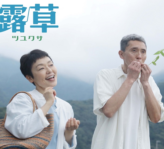 台灣6月上映日本電影懶人包 小松菜奈《餘命十年》超感人!動畫《名偵探柯南》、《FREE! 》、《網球王子》必看