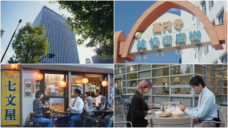 日劇《有本事換你來做啊！》聖地巡禮！去趟高円寺解鎖超好吃內藏燒烤店「七文屋」