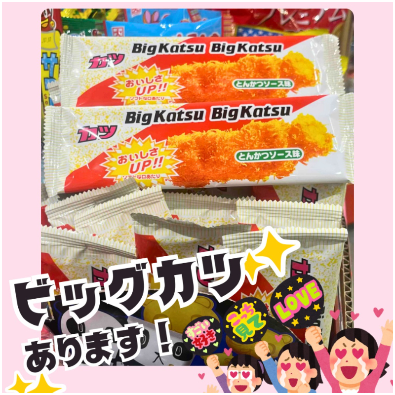 星達拓粉絲的取票小偏方！拿這個零食就可以抽到好位置？