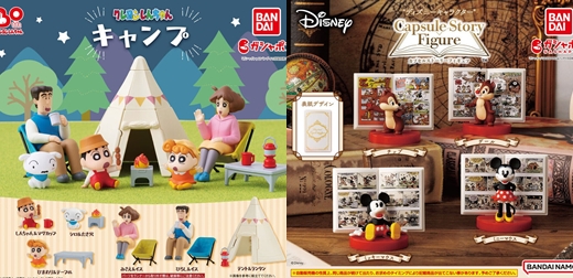 2023年9月最新日本轉蛋特輯！人氣動畫角色來陪你度過舒適秋日