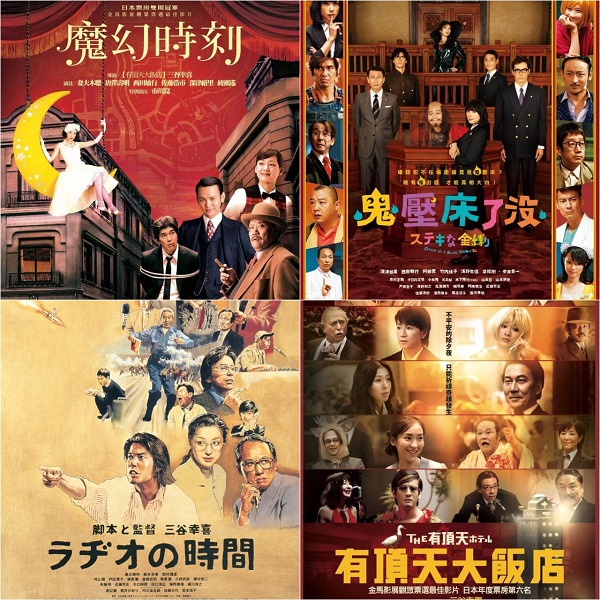 十二月日本電影懶人包!二宮和也《TANG》&玉木宏《邪惡的孩子》年底壓軸精彩上映